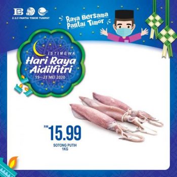 Pantai-Timor-Tumpat-Hari-Raya-Aidilfitri-Promotion-24-1-350x350 - Kelantan Promotions & Freebies Supermarket & Hypermarket 