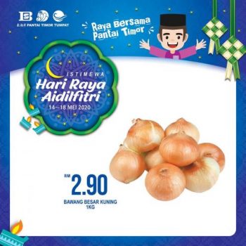 Pantai-Timor-Tumpat-Hari-Raya-Aidilfitri-Promotion-24-350x350 - Kelantan Promotions & Freebies Supermarket & Hypermarket 