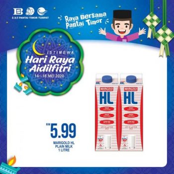 Pantai-Timor-Tumpat-Hari-Raya-Aidilfitri-Promotion-25-350x350 - Kelantan Promotions & Freebies Supermarket & Hypermarket 