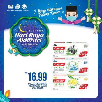 Pantai-Timor-Tumpat-Hari-Raya-Aidilfitri-Promotion-26-1-350x350 - Kelantan Promotions & Freebies Supermarket & Hypermarket 