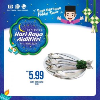 Pantai-Timor-Tumpat-Hari-Raya-Aidilfitri-Promotion-26-350x350 - Kelantan Promotions & Freebies Supermarket & Hypermarket 