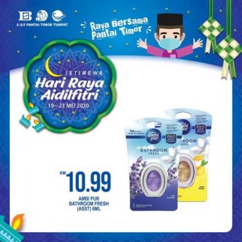 Pantai-Timor-Tumpat-Hari-Raya-Aidilfitri-Promotion-27-1-350x350 - Kelantan Promotions & Freebies Supermarket & Hypermarket 