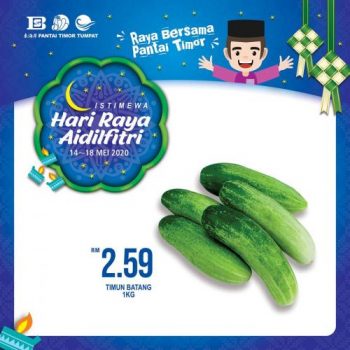 Pantai-Timor-Tumpat-Hari-Raya-Aidilfitri-Promotion-29-350x350 - Kelantan Promotions & Freebies Supermarket & Hypermarket 