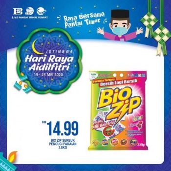 Pantai-Timor-Tumpat-Hari-Raya-Aidilfitri-Promotion-3-1-350x350 - Kelantan Promotions & Freebies Supermarket & Hypermarket 