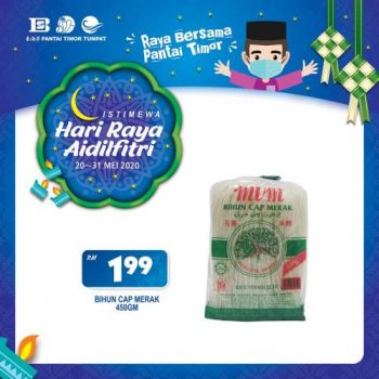 Pantai-Timor-Tumpat-Hari-Raya-Aidilfitri-Promotion-3-2-350x350 - Kelantan Promotions & Freebies Supermarket & Hypermarket 