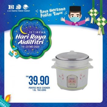 Pantai-Timor-Tumpat-Hari-Raya-Aidilfitri-Promotion-30-1-350x350 - Kelantan Promotions & Freebies Supermarket & Hypermarket 