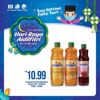 Pantai-Timor-Tumpat-Hari-Raya-Aidilfitri-Promotion-5-1-350x350 - Kelantan Promotions & Freebies Supermarket & Hypermarket 