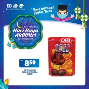 Pantai-Timor-Tumpat-Hari-Raya-Aidilfitri-Promotion-6-2-350x350 - Kelantan Promotions & Freebies Supermarket & Hypermarket 
