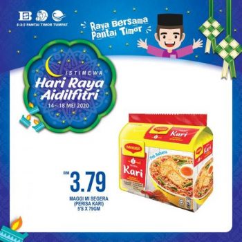 Pantai-Timor-Tumpat-Hari-Raya-Aidilfitri-Promotion-6-350x350 - Kelantan Promotions & Freebies Supermarket & Hypermarket 