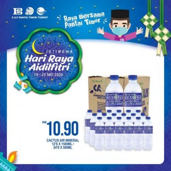 Pantai-Timor-Tumpat-Hari-Raya-Aidilfitri-Promotion-7-1-350x350 - Kelantan Promotions & Freebies Supermarket & Hypermarket 