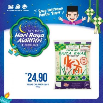 Pantai-Timor-Tumpat-Hari-Raya-Aidilfitri-Promotion-7-350x350 - Kelantan Promotions & Freebies Supermarket & Hypermarket 