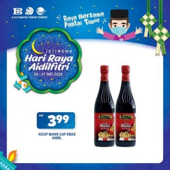 Pantai-Timor-Tumpat-Hari-Raya-Aidilfitri-Promotion-8-2-350x350 - Kelantan Promotions & Freebies Supermarket & Hypermarket 
