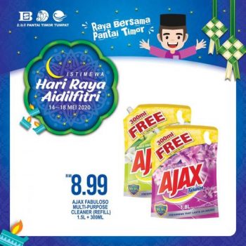 Pantai-Timor-Tumpat-Hari-Raya-Aidilfitri-Promotion-9-350x350 - Kelantan Promotions & Freebies Supermarket & Hypermarket 