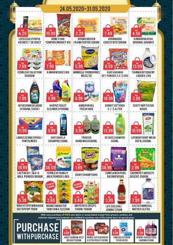 Pasaraya-Aneka-Gurun-Hari-Raya-Aidilfitri-Promotion-1-1-350x495 - Kedah Promotions & Freebies Supermarket & Hypermarket 