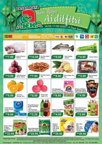 Pasaraya-Aneka-Gurun-Hari-Raya-Aidilfitri-Promotion-350x495 - Kedah Promotions & Freebies Supermarket & Hypermarket 