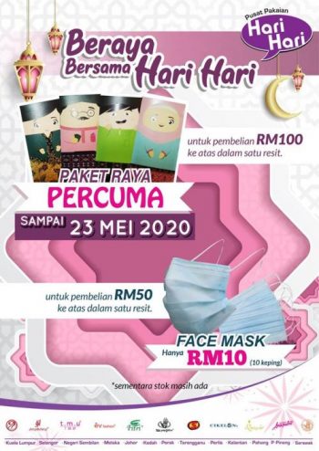 Pusat-Pakaian-Hari-Hari-Raya-Promotion-350x494 - Apparels Fashion Accessories Fashion Lifestyle & Department Store Johor Kedah Kelantan Kuala Lumpur Melaka Negeri Sembilan Pahang Penang Perak Perlis Promotions & Freebies Putrajaya Sabah Sarawak Selangor Terengganu 