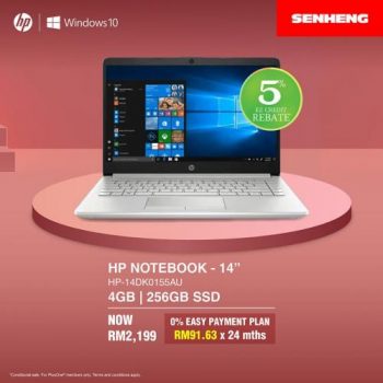 Senheng-HP-Laptops-Promotion-3-350x350 - Electronics & Computers Johor Kedah Kelantan Kuala Lumpur Laptop Melaka Negeri Sembilan Online Store Pahang Penang Perak Perlis Promotions & Freebies Putrajaya Sabah Sarawak Selangor Terengganu 