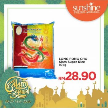 Sunshine-Hari-Raya-Promotion-8-350x350 - Penang Promotions & Freebies Supermarket & Hypermarket 