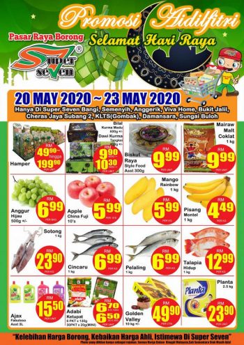 Super-Seven-Hari-Raya-Aidilfitri-Promotion-350x495 - Kuala Lumpur Promotions & Freebies Selangor Supermarket & Hypermarket 