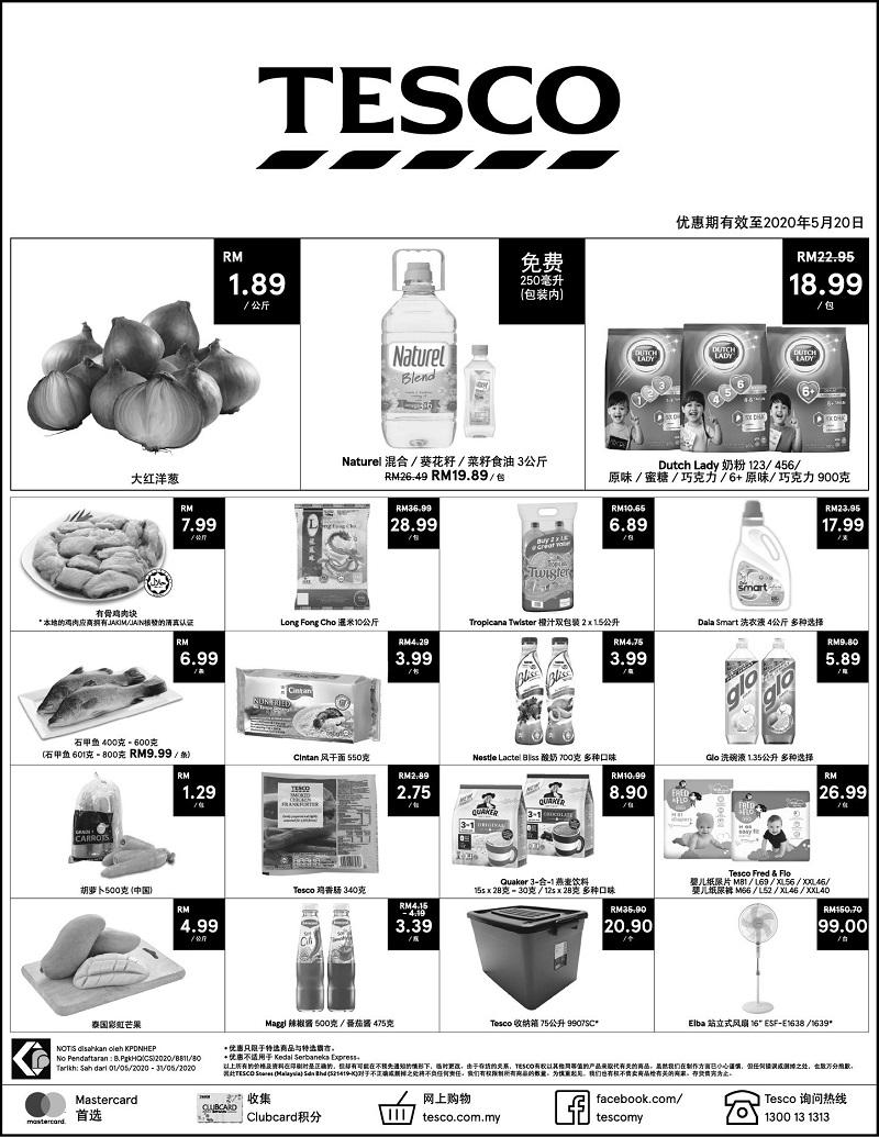 14-20 May 2020: Tesco Hari Raya Promotion ...