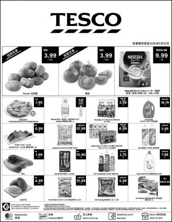 Tesco-Hari-Raya-Promotion-3-350x453 - Johor Kedah Kelantan Kuala Lumpur Melaka Negeri Sembilan Pahang Penang Perak Perlis Promotions & Freebies Putrajaya Sabah Sarawak Selangor Supermarket & Hypermarket Terengganu 