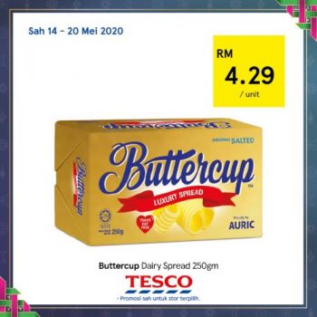 Tesco-REKOMEN-Promotion-11-11-350x350 - Johor Kedah Kelantan Kuala Lumpur Melaka Negeri Sembilan Pahang Penang Perak Perlis Promotions & Freebies Putrajaya Sabah Sarawak Selangor Supermarket & Hypermarket Terengganu 