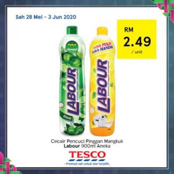 Tesco-REKOMEN-Promotion-19-12-350x350 - Johor Kedah Kelantan Kuala Lumpur Melaka Negeri Sembilan Pahang Penang Perak Perlis Promotions & Freebies Putrajaya Sabah Sarawak Selangor Supermarket & Hypermarket Terengganu 