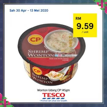 Tesco-REKOMEN-Promotion-5-2-350x350 - Johor Kedah Kelantan Kuala Lumpur Melaka Negeri Sembilan Pahang Penang Perak Perlis Promotions & Freebies Putrajaya Sabah Sarawak Selangor Supermarket & Hypermarket Terengganu 