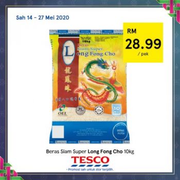 Tesco-REKOMEN-Promotion-9-9-350x350 - Johor Kedah Kelantan Kuala Lumpur Melaka Negeri Sembilan Pahang Penang Perak Perlis Promotions & Freebies Putrajaya Sabah Sarawak Selangor Supermarket & Hypermarket Terengganu 