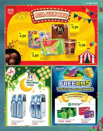 Tesco-Ramadan-Promotion-Catalogue-10-350x443 - Johor Kedah Kelantan Kuala Lumpur Melaka Negeri Sembilan Pahang Penang Perak Perlis Promotions & Freebies Putrajaya Sabah Sarawak Selangor Supermarket & Hypermarket Terengganu 