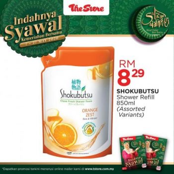 The-Store-Hari-Raya-Promotion-11-350x350 - Johor Kedah Kelantan Kuala Lumpur Melaka Negeri Sembilan Pahang Penang Perak Perlis Promotions & Freebies Putrajaya Sabah Sarawak Selangor Supermarket & Hypermarket Terengganu 