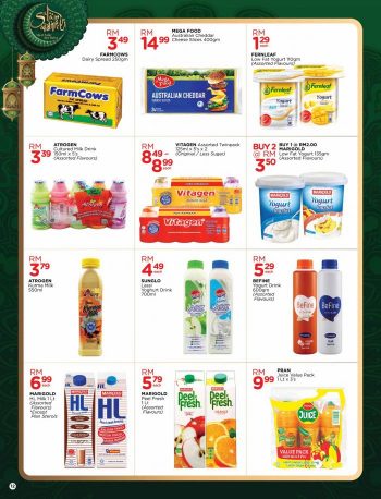 The-Store-Hari-Raya-Promotion-Catalogue-11-350x458 - Johor Kedah Kelantan Kuala Lumpur Melaka Negeri Sembilan Pahang Penang Perak Perlis Promotions & Freebies Putrajaya Sabah Sarawak Selangor Supermarket & Hypermarket Terengganu 