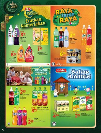 The-Store-Hari-Raya-Promotion-Catalogue-13-350x458 - Johor Kedah Kelantan Kuala Lumpur Melaka Negeri Sembilan Pahang Penang Perak Perlis Promotions & Freebies Putrajaya Sabah Sarawak Selangor Supermarket & Hypermarket Terengganu 