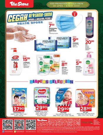 The-Store-Ramadan-Promotion-3-350x458 - Johor Kedah Kelantan Kuala Lumpur Melaka Negeri Sembilan Pahang Penang Perak Perlis Promotions & Freebies Putrajaya Sabah Sarawak Selangor Supermarket & Hypermarket Terengganu 
