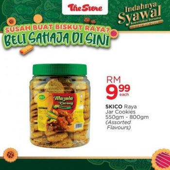 The-Store-Raya-Biscuits-Promotion-5-350x350 - Johor Kedah Kelantan Kuala Lumpur Melaka Negeri Sembilan Pahang Penang Perak Perlis Promotions & Freebies Putrajaya Sabah Sarawak Selangor Supermarket & Hypermarket Terengganu 