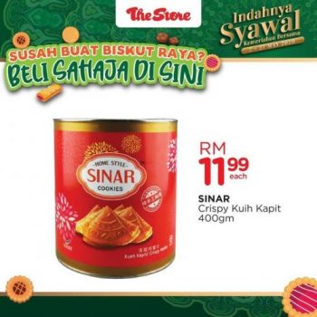 The-Store-Raya-Biscuits-Promotion-7-350x350 - Johor Kedah Kelantan Kuala Lumpur Melaka Negeri Sembilan Pahang Penang Perak Perlis Promotions & Freebies Putrajaya Sabah Sarawak Selangor Supermarket & Hypermarket Terengganu 