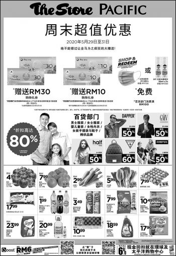 The-Store-and-Pacific-Hypermarket-Hari-Raya-Promotion-1-1-350x508 - Johor Kedah Kelantan Kuala Lumpur Melaka Negeri Sembilan Pahang Penang Perak Perlis Promotions & Freebies Putrajaya Sabah Sarawak Selangor Supermarket & Hypermarket Terengganu 