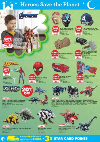 Toys-R-Us-Riang-Ria-Raya-Promotion-Catalogue-13-350x495 - Baby & Kids & Parenting Johor Kedah Kelantan Kuala Lumpur Melaka Negeri Sembilan Pahang Penang Perak Perlis Promotions & Freebies Putrajaya Sabah Sarawak Selangor Terengganu Toys 