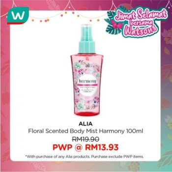 Watsons-Deo-Fragrance-Promotion-14-350x350 - Beauty & Health Fragrances Johor Kedah Kelantan Kuala Lumpur Melaka Negeri Sembilan Online Store Pahang Penang Perak Perlis Personal Care Promotions & Freebies Putrajaya Sabah Sarawak Selangor Terengganu 