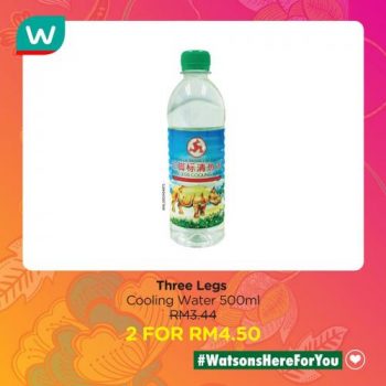 Watsons-Health-Care-Products-Promotion-19-350x350 - Beauty & Health Health Supplements Johor Kedah Kelantan Kuala Lumpur Melaka Negeri Sembilan Online Store Pahang Penang Perak Perlis Personal Care Promotions & Freebies Putrajaya Sabah Sarawak Selangor Terengganu 