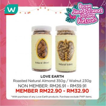 Watsons-Online-Food-Cookies-Promotion-2-350x349 - Beauty & Health Health Supplements Johor Kedah Kelantan Kuala Lumpur Melaka Negeri Sembilan Online Store Pahang Penang Perak Perlis Promotions & Freebies Putrajaya Sabah Sarawak Selangor Terengganu 