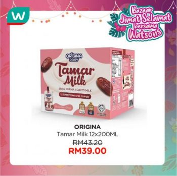 Watsons-Online-Food-Cookies-Promotion-5-350x349 - Beauty & Health Health Supplements Johor Kedah Kelantan Kuala Lumpur Melaka Negeri Sembilan Online Store Pahang Penang Perak Perlis Promotions & Freebies Putrajaya Sabah Sarawak Selangor Terengganu 