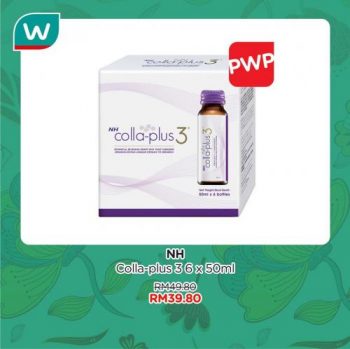 Watsons-Raya-Glowing-Skin-Promotion-2-350x349 - Beauty & Health Johor Kedah Kelantan Kuala Lumpur Melaka Negeri Sembilan Online Store Pahang Penang Perak Perlis Personal Care Promotions & Freebies Putrajaya Sabah Sarawak Selangor Skincare Terengganu 