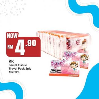 1-350x350 - Johor Kedah Kelantan Kuala Lumpur Melaka Negeri Sembilan Pahang Penang Perak Perlis Promotions & Freebies Putrajaya Sabah Sarawak Selangor Supermarket & Hypermarket Terengganu 