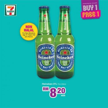 7-Eleven-All-Must-Go-Promotion-12-350x350 - Johor Kedah Kelantan Kuala Lumpur Melaka Negeri Sembilan Pahang Penang Perak Perlis Promotions & Freebies Putrajaya Selangor Supermarket & Hypermarket Terengganu