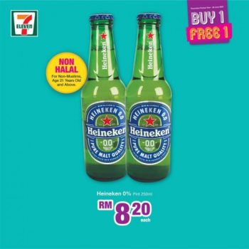 7-Eleven-All-Must-Go-Promotion-12-350x350 - Johor Kedah Kelantan Kuala Lumpur Melaka Negeri Sembilan Pahang Penang Perak Perlis Promotions & Freebies Putrajaya Selangor Supermarket & Hypermarket Terengganu 