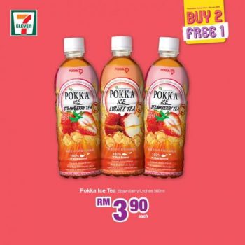7-Eleven-All-Must-Go-Promotion-21-350x350 - Johor Kedah Kelantan Kuala Lumpur Melaka Negeri Sembilan Pahang Penang Perak Perlis Promotions & Freebies Putrajaya Selangor Supermarket & Hypermarket Terengganu