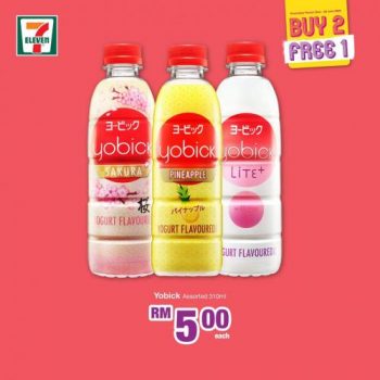 7-Eleven-All-Must-Go-Promotion-27-350x350 - Johor Kedah Kelantan Kuala Lumpur Melaka Negeri Sembilan Pahang Penang Perak Perlis Promotions & Freebies Putrajaya Selangor Supermarket & Hypermarket Terengganu 