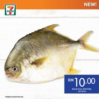 7-Eleven-Fresh-Frozen-Seafood-Promo-14-350x350 - Johor Kedah Kelantan Kuala Lumpur Melaka Negeri Sembilan Pahang Penang Perak Perlis Promotions & Freebies Putrajaya Sabah Sarawak Selangor Supermarket & Hypermarket Terengganu 