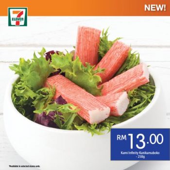 7-Eleven-Fresh-Frozen-Seafood-Promo-19-350x350 - Johor Kedah Kelantan Kuala Lumpur Melaka Negeri Sembilan Pahang Penang Perak Perlis Promotions & Freebies Putrajaya Sabah Sarawak Selangor Supermarket & Hypermarket Terengganu 